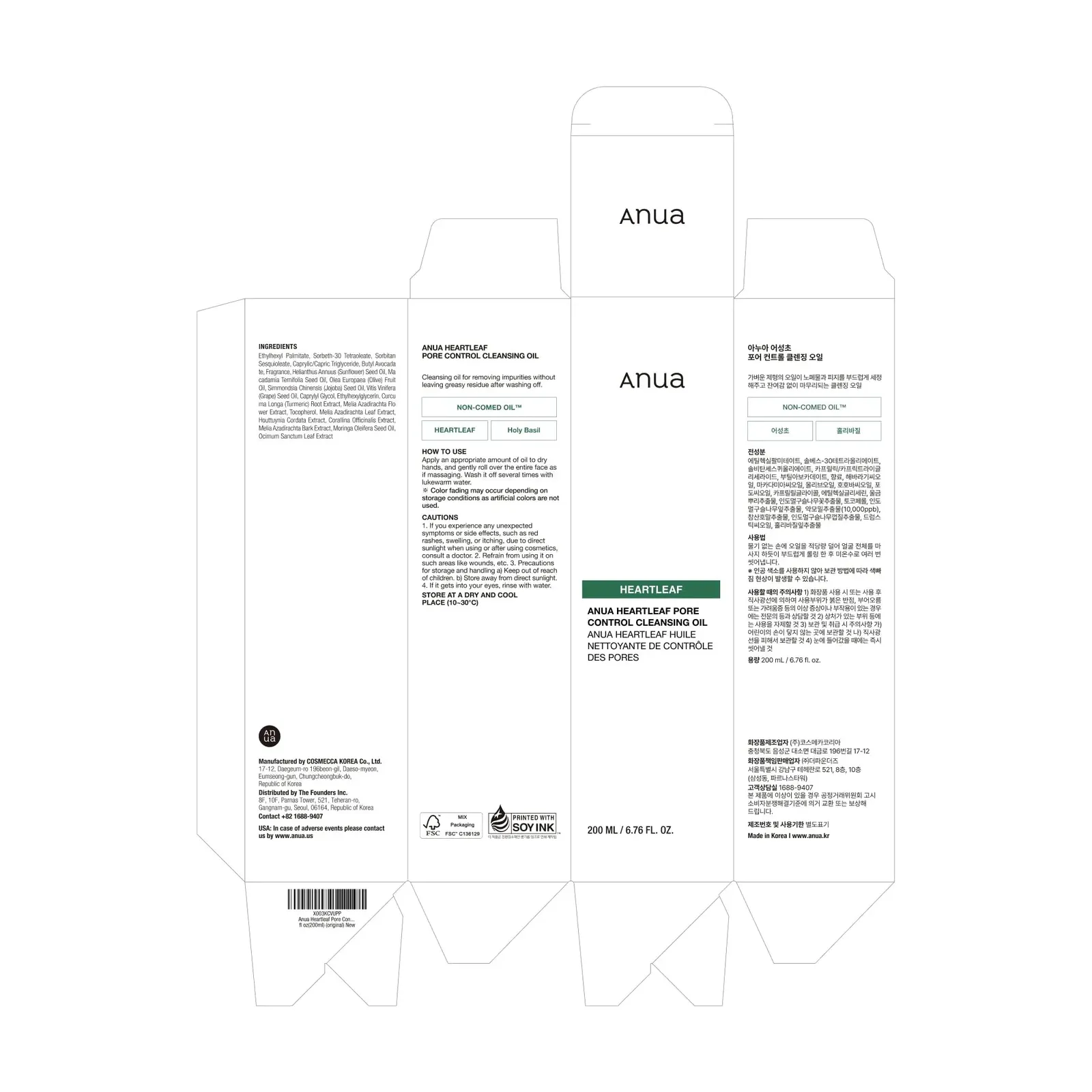 Pore Control Cleansing Oil