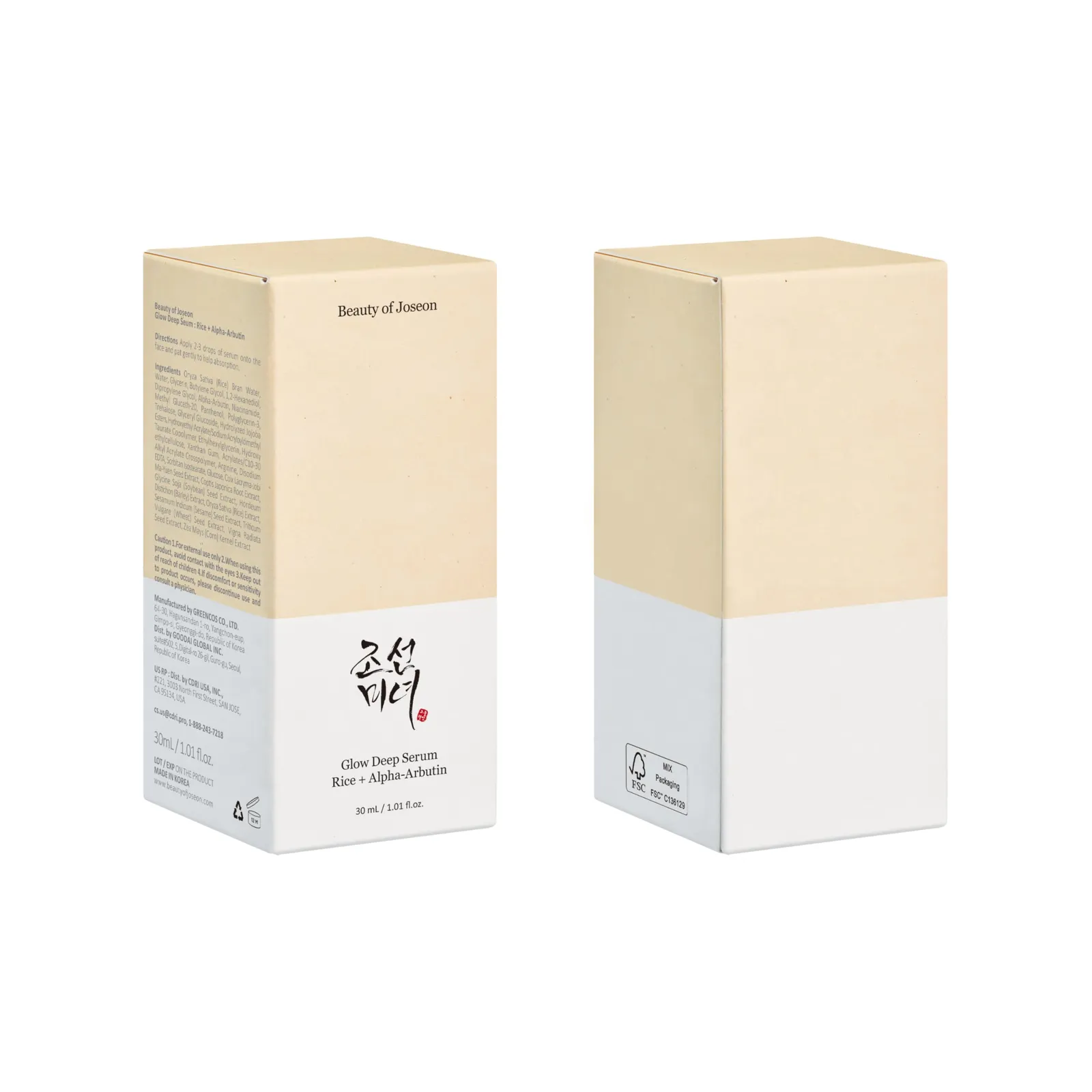 Glow Deep Serum