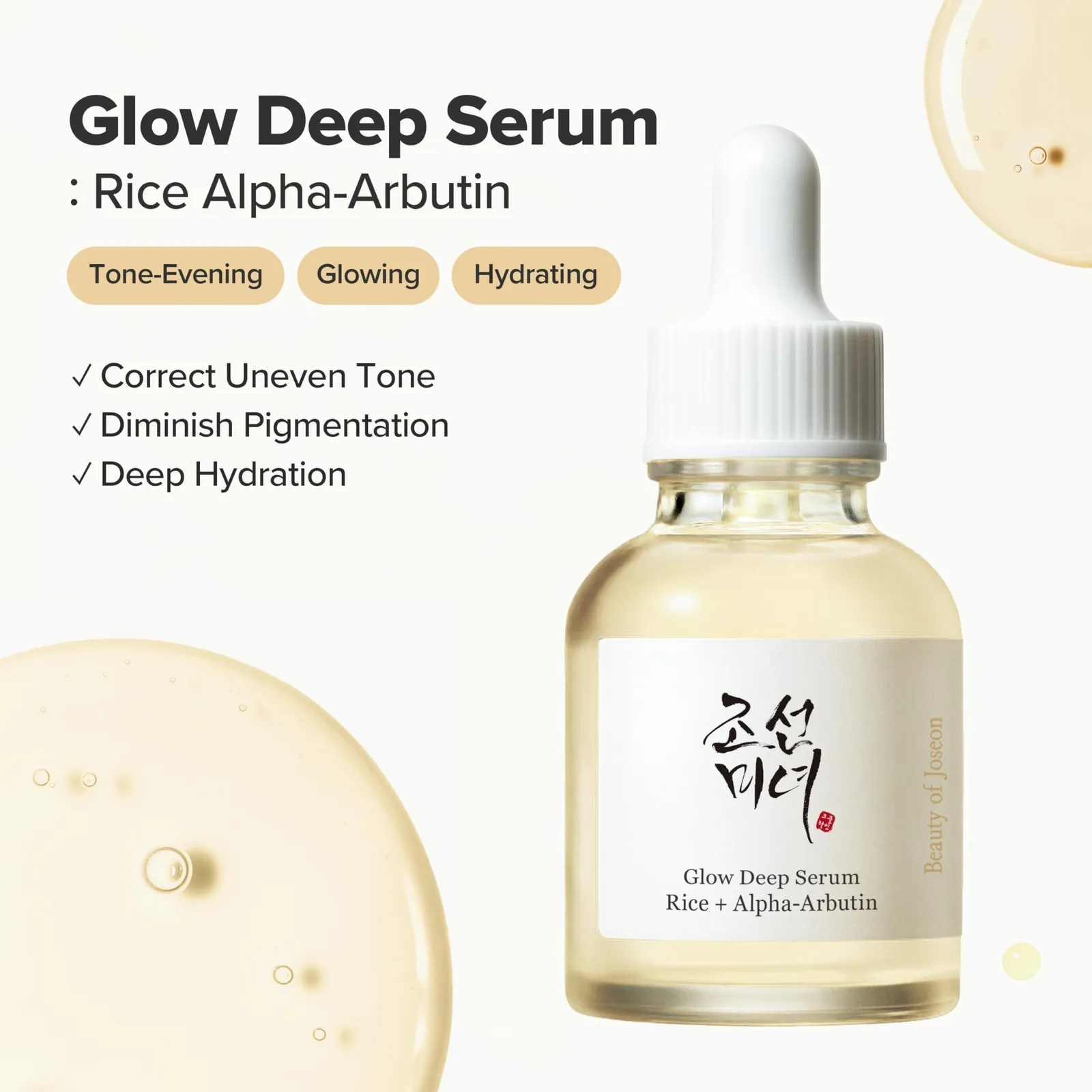 Glow Deep Serum