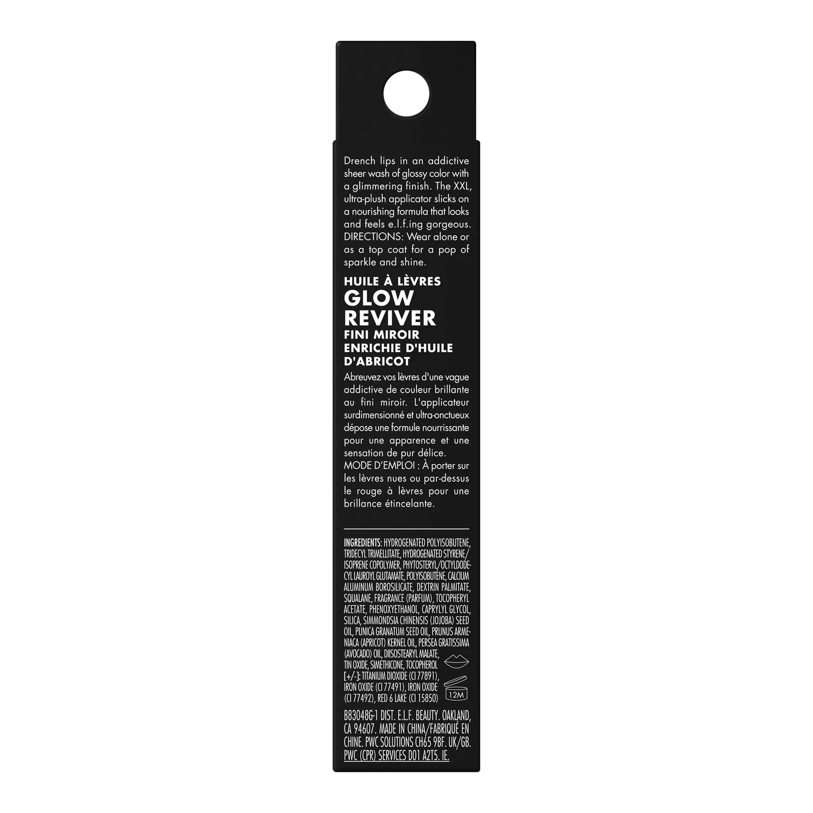 Minty Glow Reviver Lip Oil