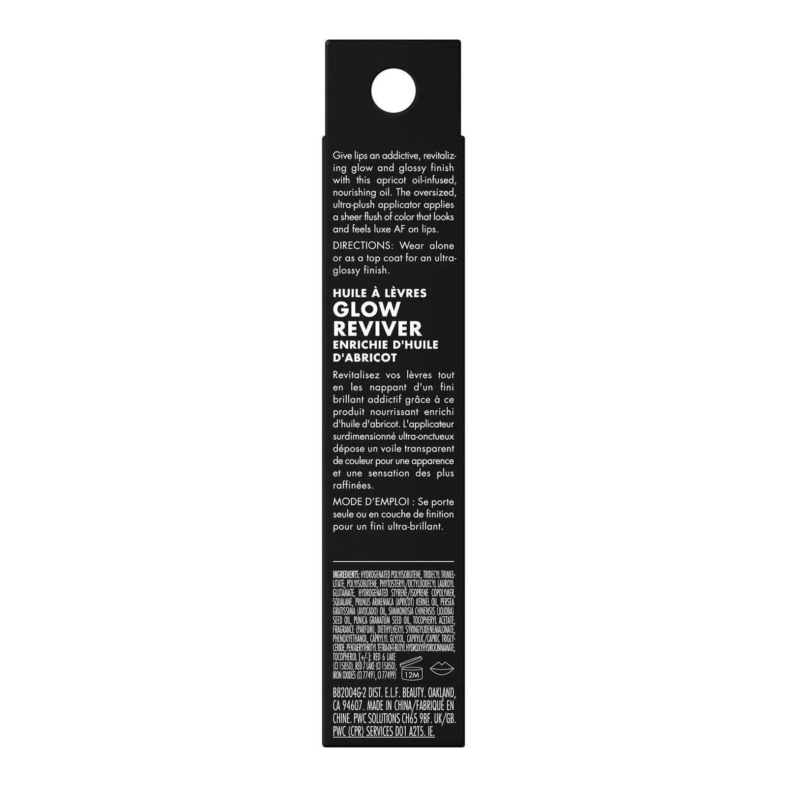 Pink Quartz Lip Oil