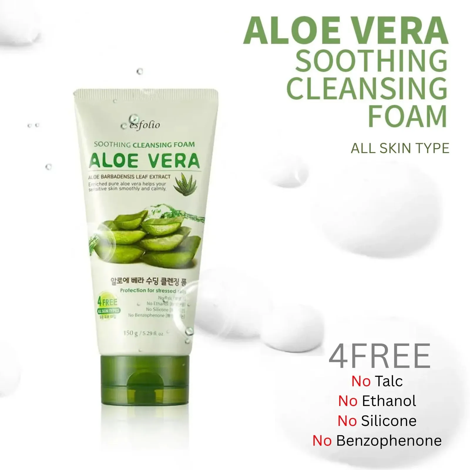 Aloe Vera Soothing Cleansing Foam