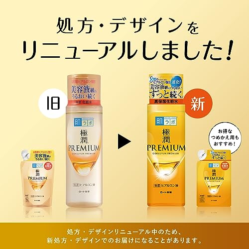 Gokujun Premium Hyaluronic Acid Refill Beauty Essence