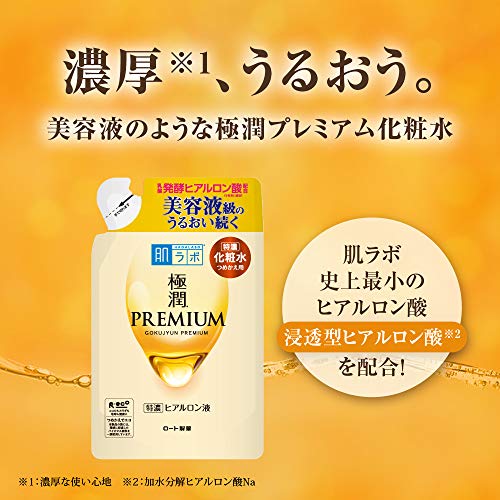 Gokujun Premium Hyaluronic Acid Refill Beauty Essence