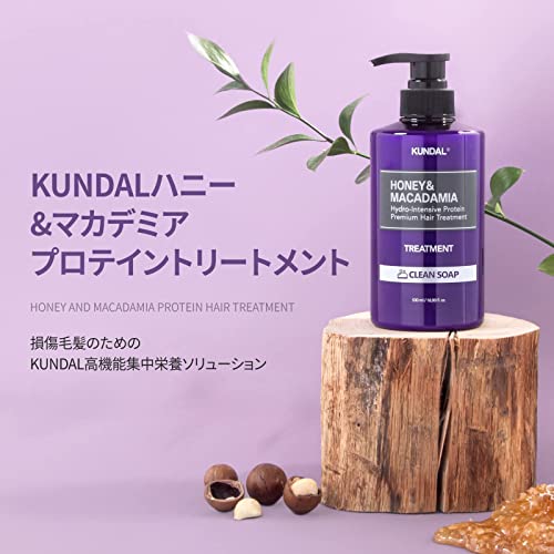 Honey Macadamia Conditioner Amber Vanilla