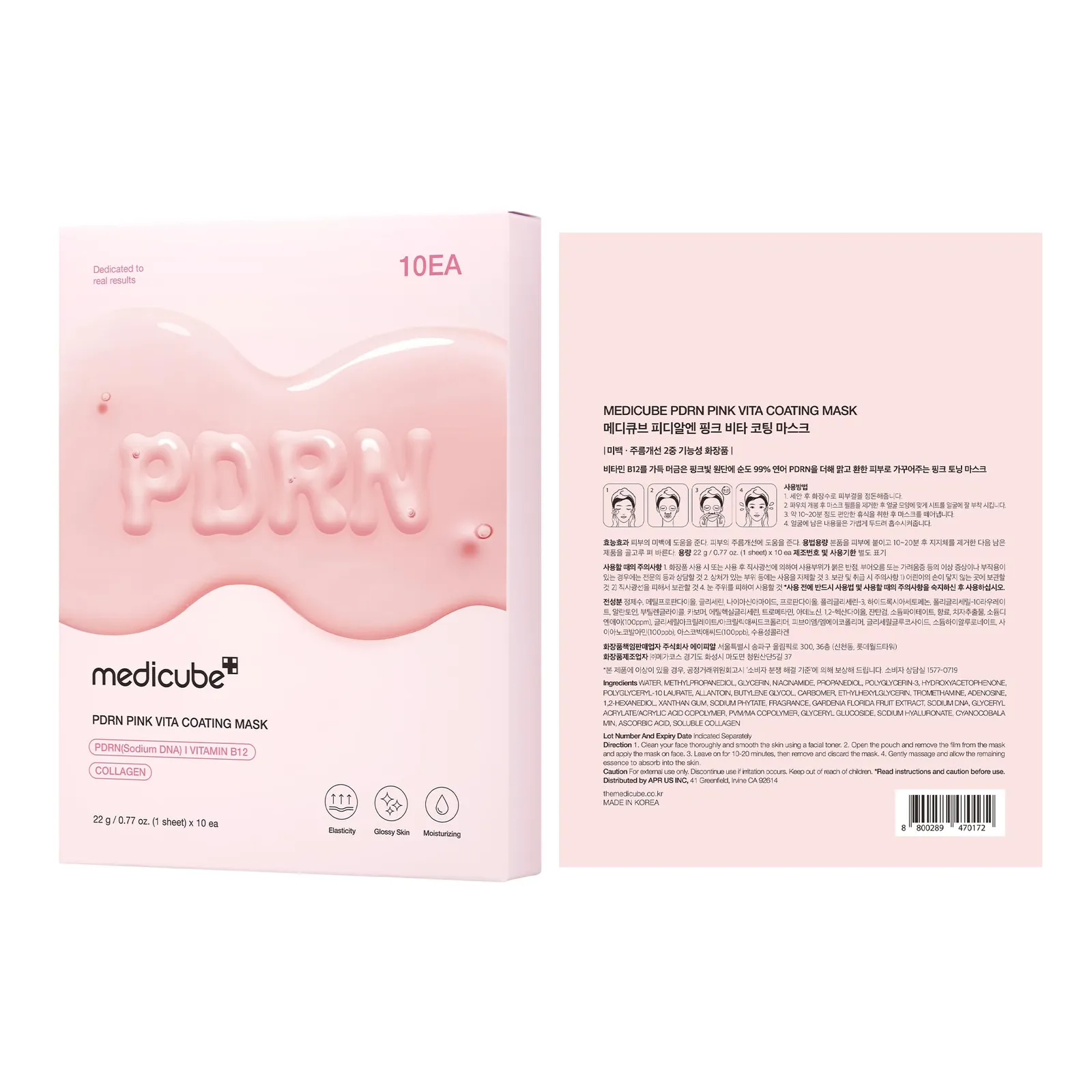 Salmon DNA PDRN Sheet Mask