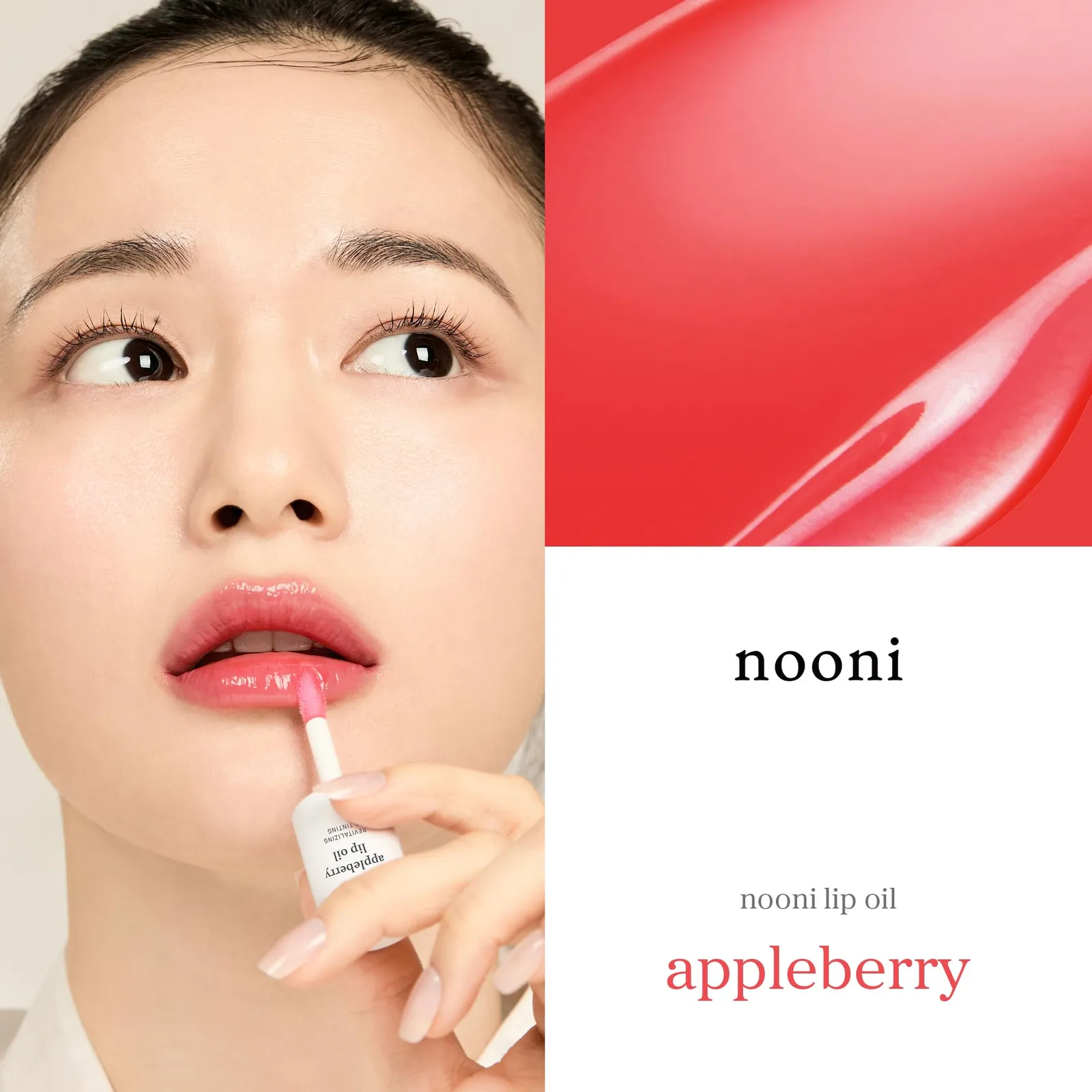 Appleberry Lip Oil