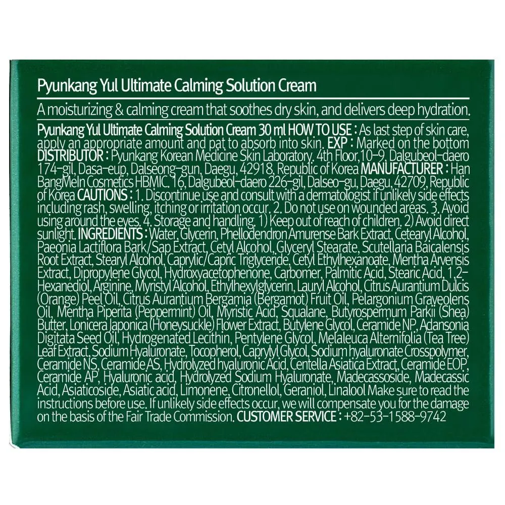 Ultimate Calming Solution Cream for Sensitive Skin - Calms & Soothes Redness with Cica & Tea Tree