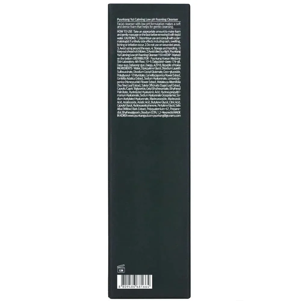PKY Calming Low pH Foaming Cleanser Tea Tree, Centella Asiatica, Hyaluronic Acid