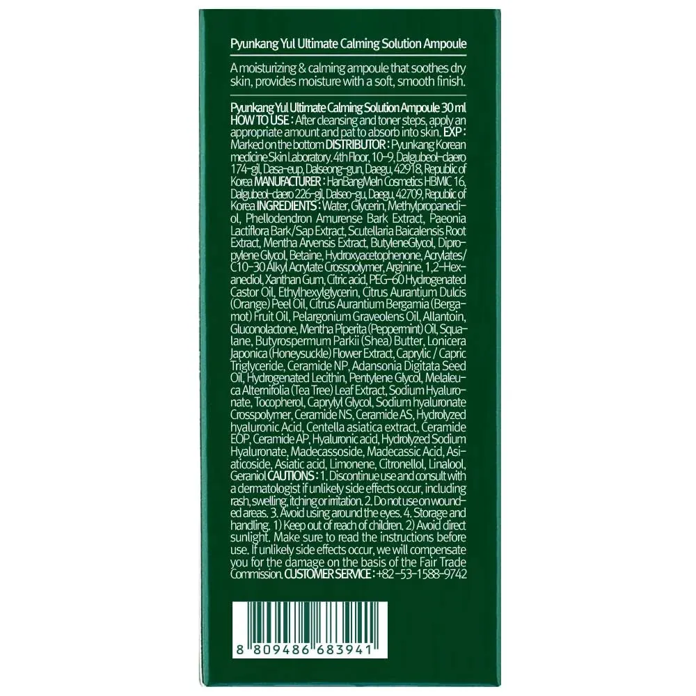PKY Ultimate Calming Solution Ampoule with Cica & Tea Tree