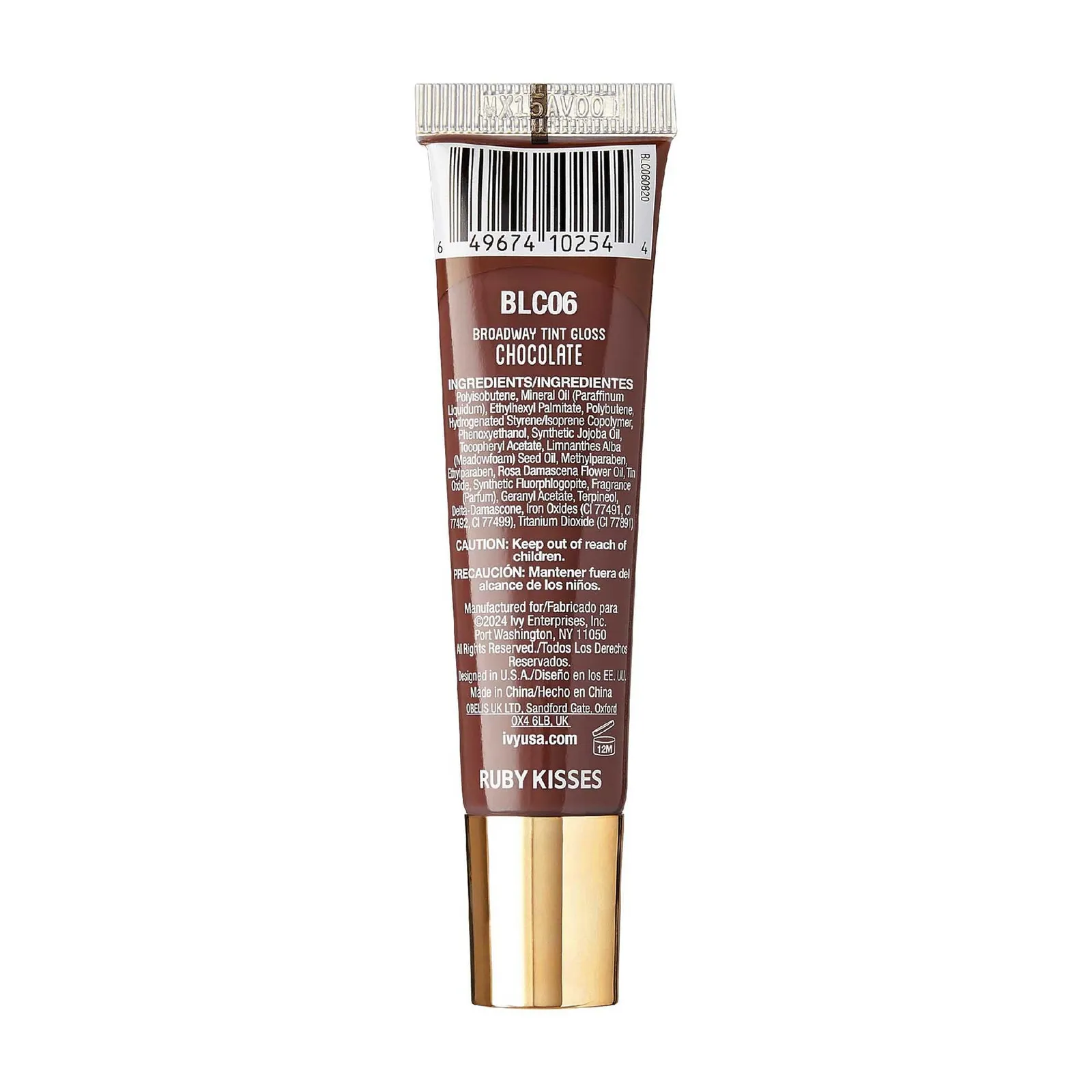 Cocoa Lip Gloss Set