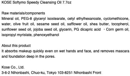 MEGURISM Kose Softymo Speedy Cleansing