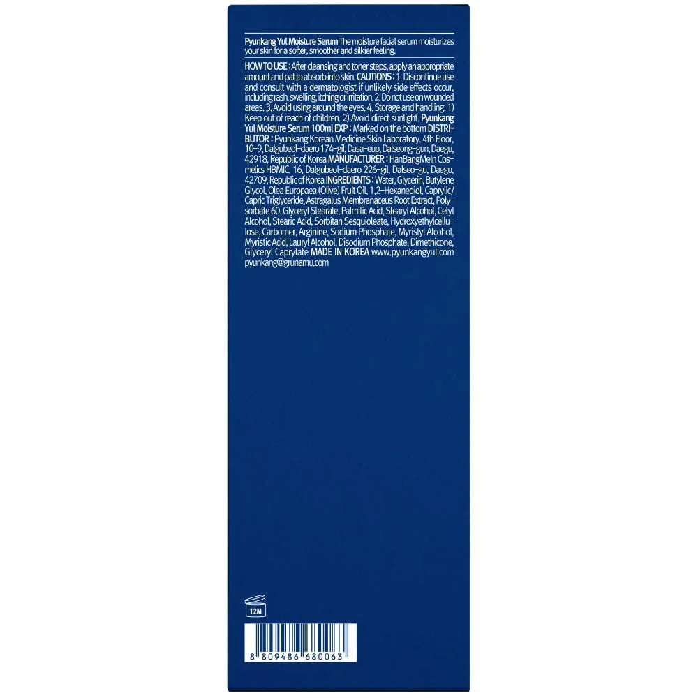PYUNKANG YUL Moisture Serum for Face with Oriental Herbs and Olive Oil