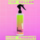 Whipi Co SHIELD- Crown Whip- Protection Mist