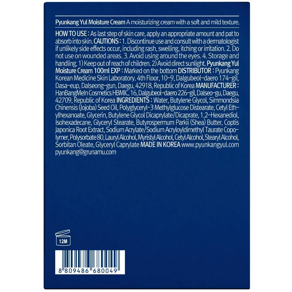 Pyunkang Yul Moisture Cream - Facial Moisturizer Shea Butter, Jojoba Oil 3.4 Fl oz