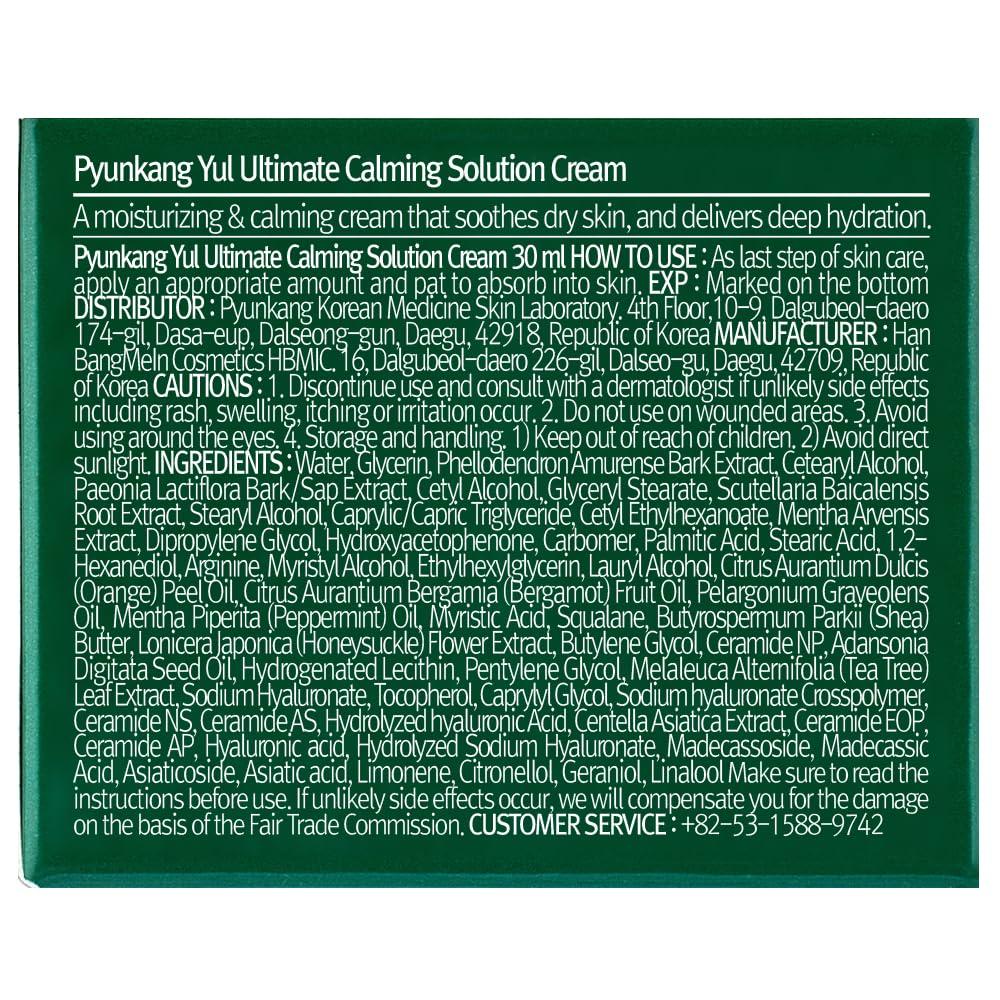 Pyunkang Yul Ultimate Calming Solution Cream for Sensitive Skin - Calms & Soothes Redness with Cica & Tea Tree