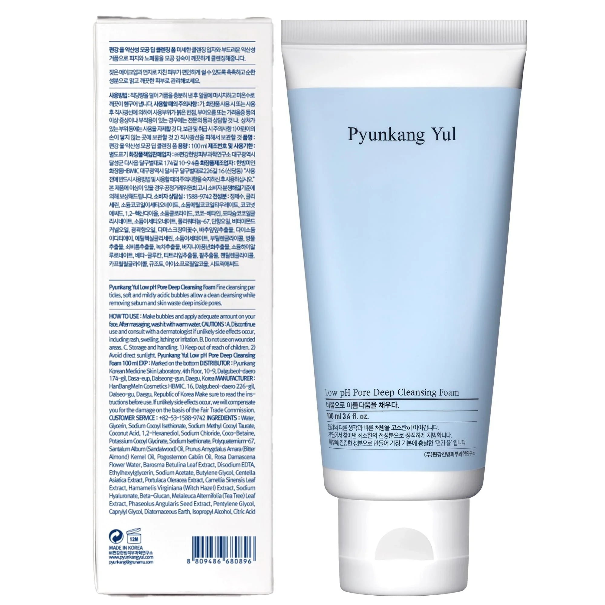 Pyunkang Yul PKY Low pH Pore Deep Cleansing Foam with Tea Tree and Witch Hazel (3.38 Fl. Oz, 100ml)