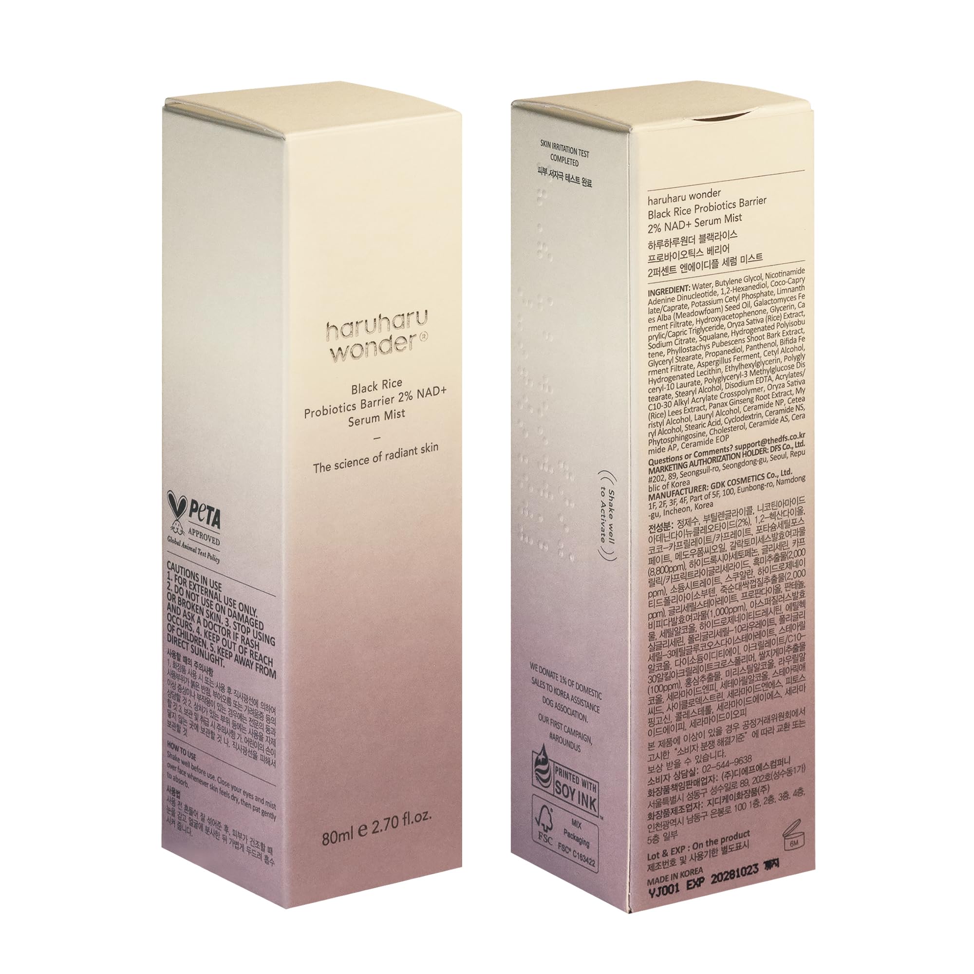 Haruharu Black Rice NAD+ Serum Mist