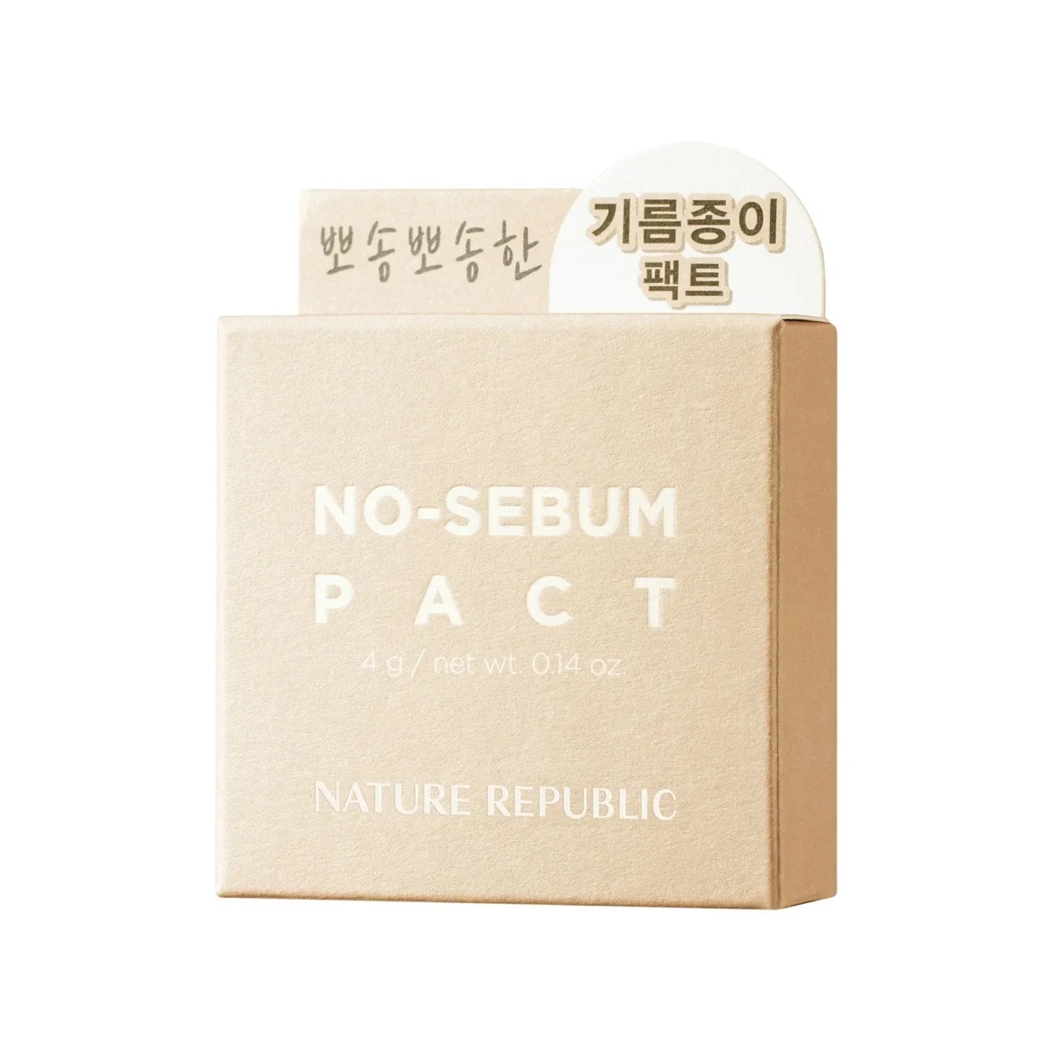 Nature Republic Provence Tea Tree No-Sebum Powder Pact