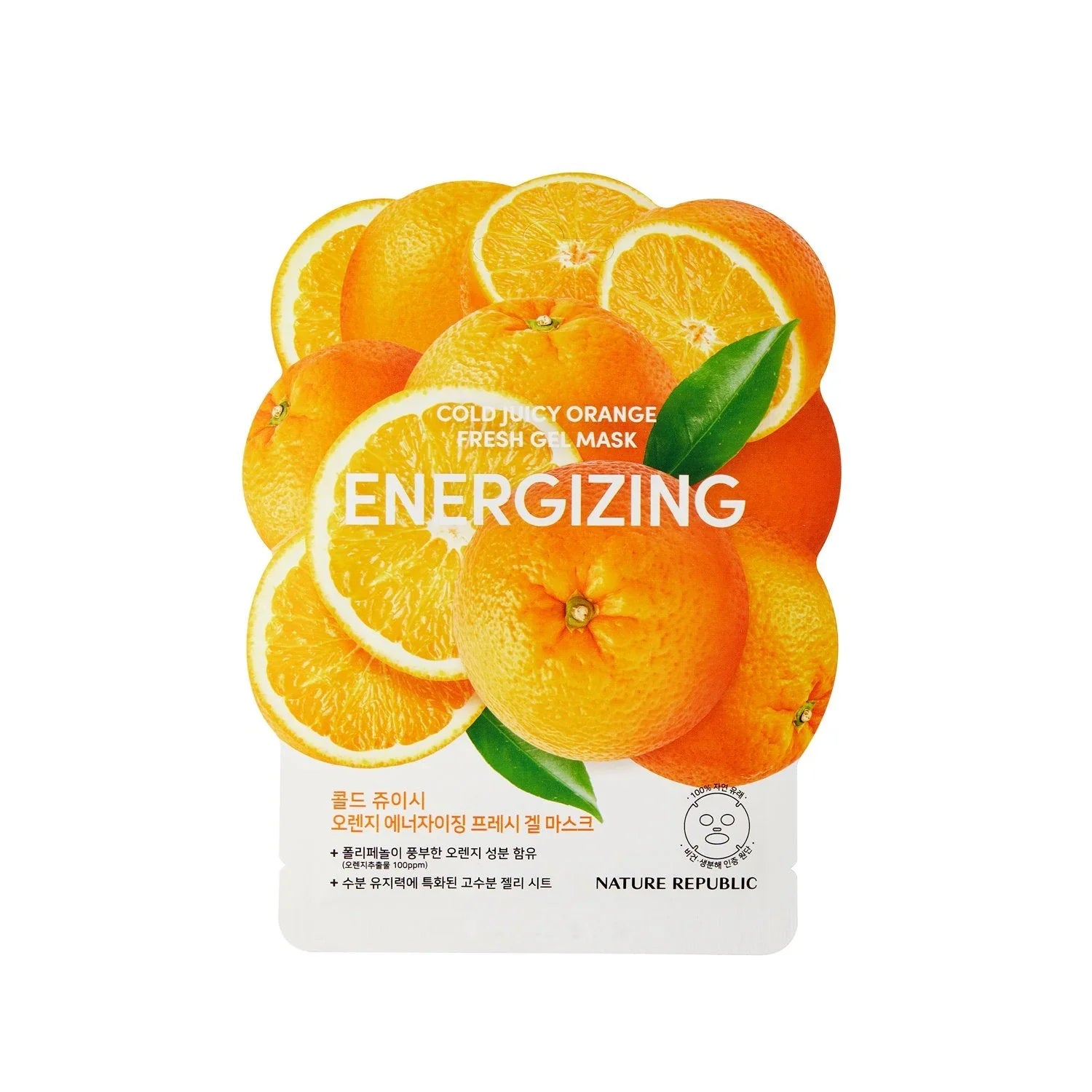 Nature Republic Cold Juicy Fresh Gel Mask Orange Energizing