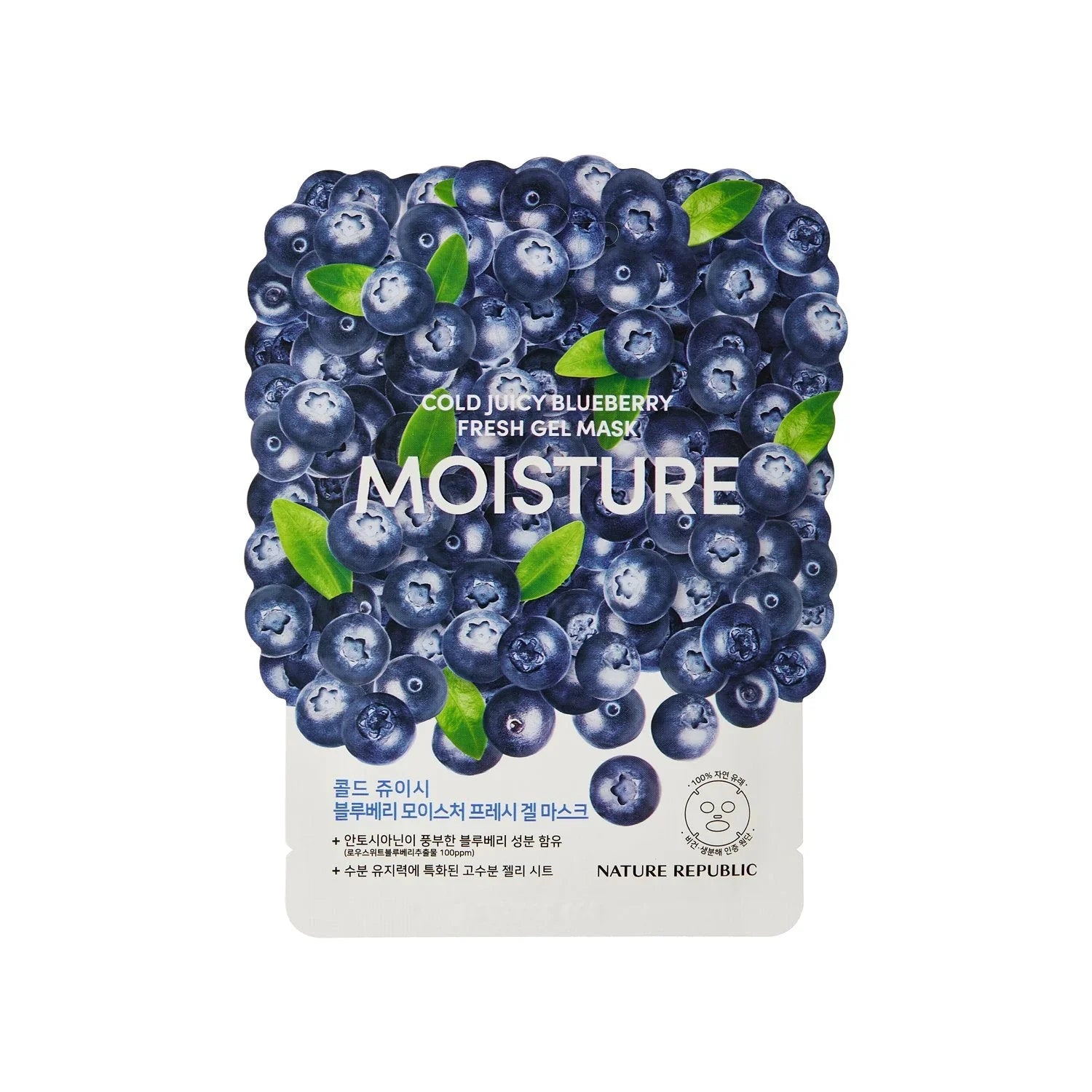Nature Republic Cold Juicy Fresh Gel Mask Blueberry Moisture