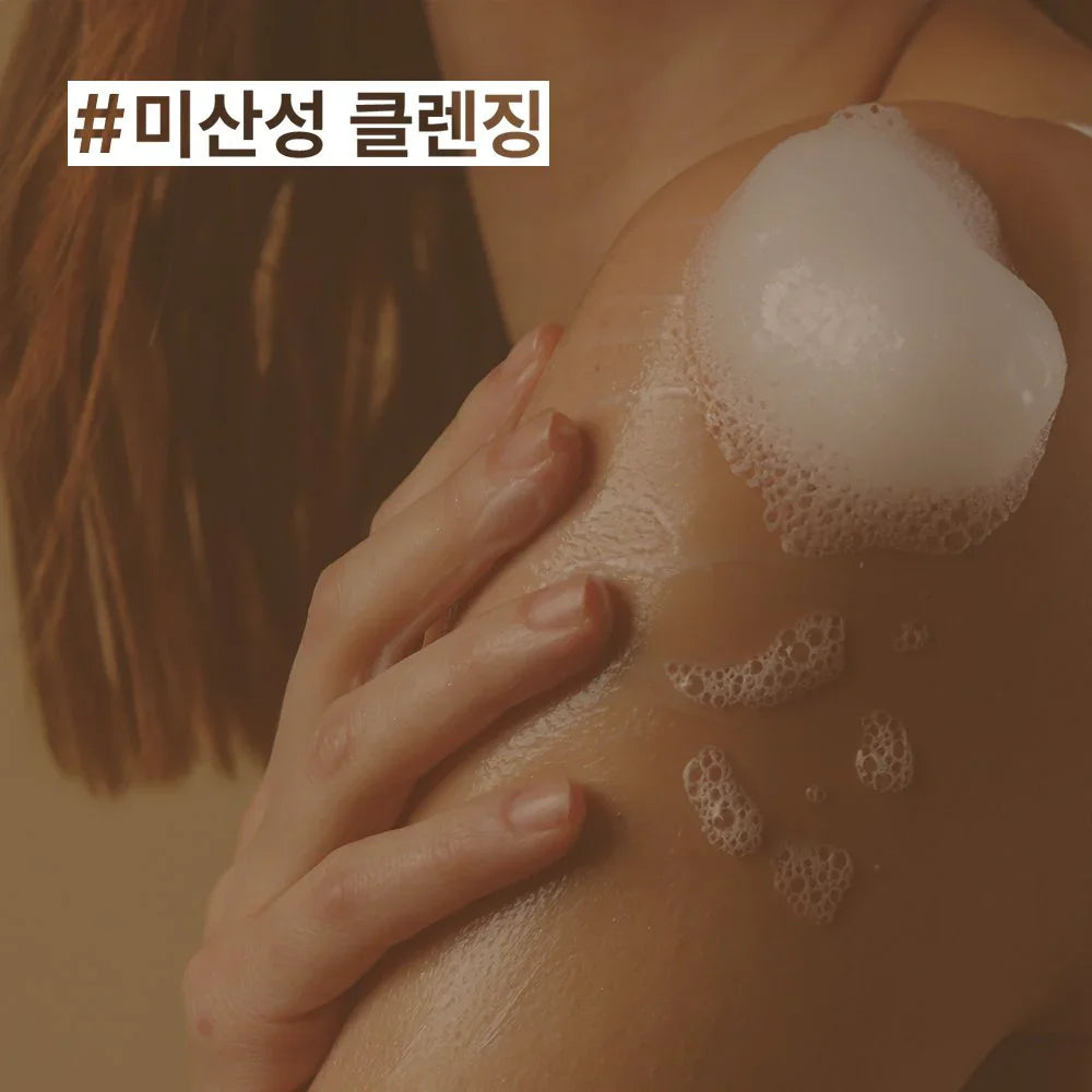 Nature Republic Skin Breeze Lemon Ginger Body Wash or Body Lotion