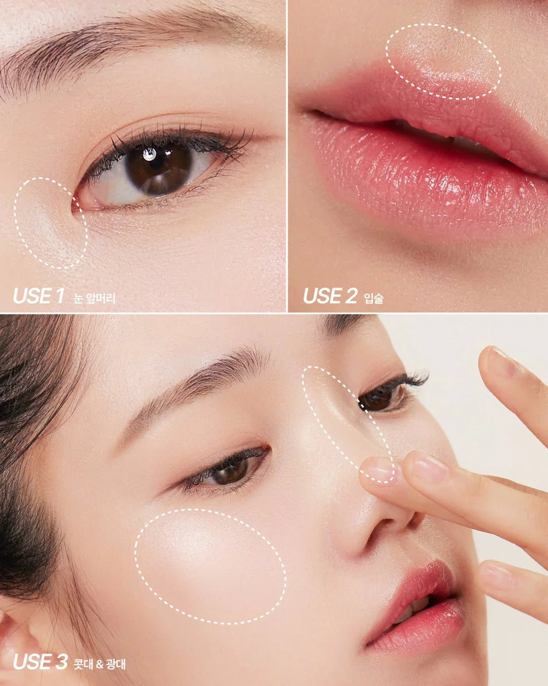 Nature Republic Glowy Highlighter