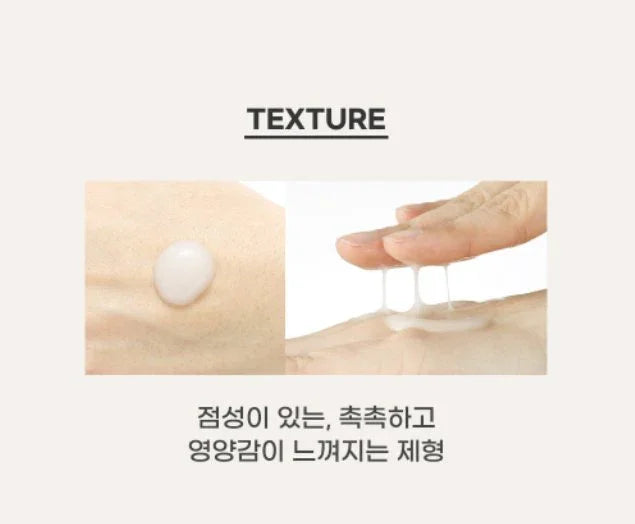 Nature Republic Snail Solution Essential Emulsion