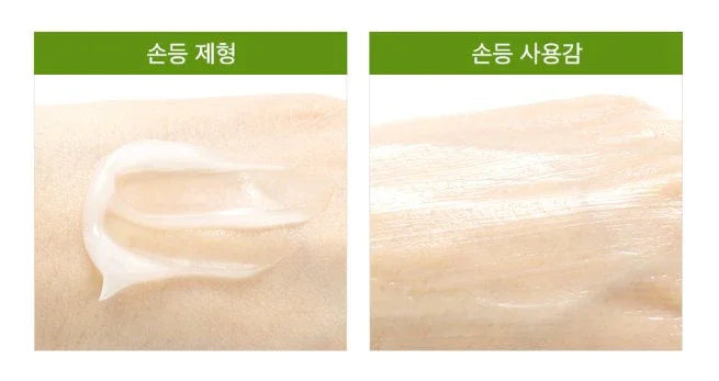 Nature Republic Mild Green Tea Cream